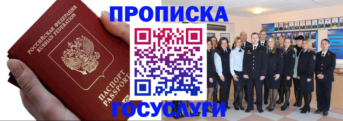 регистрация в Валдае