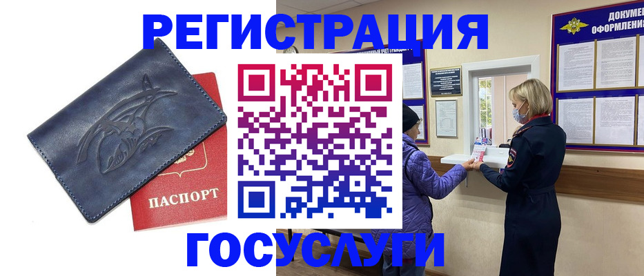 регистрация для школы в Валдае