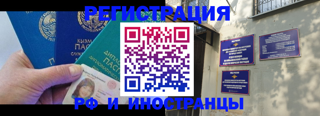 временная регистрация поиск в Валдае