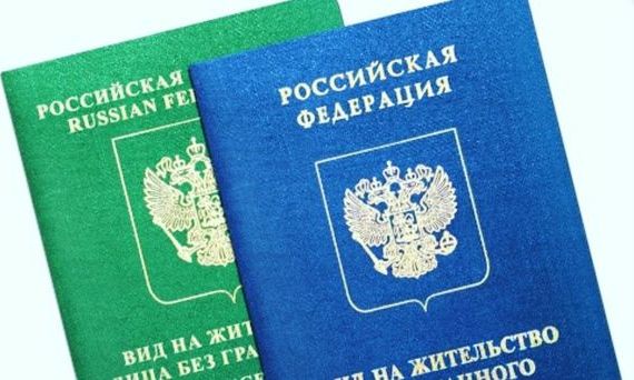 прописка в Валдае